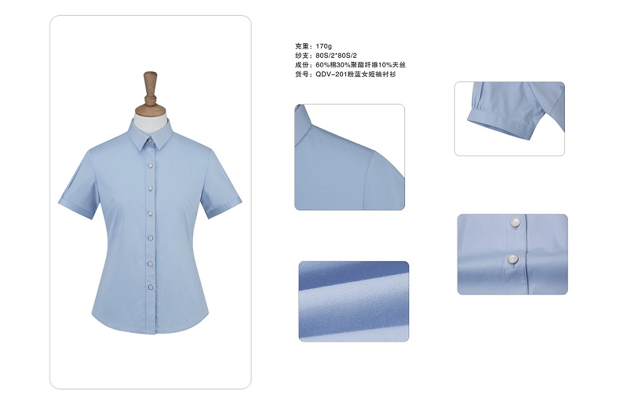 女士衬衫定制